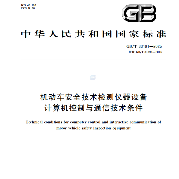 Anchen yhteistyössä laatima tarkistettu kansallinen standardi julkaistu virallisesti!